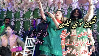 Nadeem Abbas Loony Wala  Saqlain Musa Khelvi Wedding  Song Mara E Tan Mara [upl. by Kajdan]