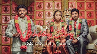 Tirunelveli Essaki Wedding Film  S2 Photography [upl. by Clotilde]