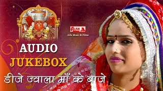 DJ Jwala Maa Ke Baje Marwadi DJ Songs  Mata Ke Bhajan YouTube [upl. by Redyr]