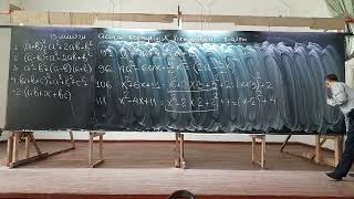 IDC MATEMATIKAQISQA KOʻPAYTIRISH FORMULALARI2QISM [upl. by Ayrolg]