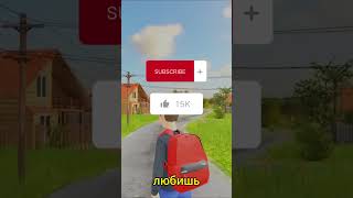 🔥КАК СКАЧАТЬ ЧИТЫ НА SCHOOLBOY RUNAWAY скулбой schoolboy [upl. by Eerrahs]