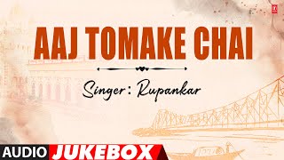 Aaj Tomake Chai By Rupankar  Bengali Audio Jukebox  TSeries Bangla [upl. by Brookes]