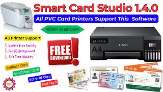 best pvc card printing software for all type printer 2024  smart card studio photo id card software [upl. by Nojid]