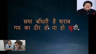 thodi thodi piya karo pankaj udhas gazhal song karaoke with lyrics [upl. by Aniroz]