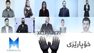 Xoparezi  خۆپارێزی  Kurdmax Music [upl. by Vig359]