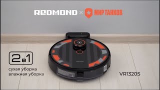 Обзор умного роботапылесоса REDMOND VR1320S WiFi [upl. by Ullman949]