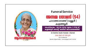 Funeral Service of Annamma Thomas Parathanathu Kalathoor [upl. by Zandra]