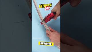 Универсальные советы для дома Больше интересного в телеграм lifehacks diy tools tips shorts [upl. by Aiblis]