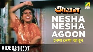 Nesha Nesha  Aagoon  Bengali Movie Song  Asha Bhosle [upl. by Nnaer]