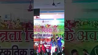 Dance program  Independence dayshort vedio [upl. by Judenberg876]