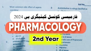 Pharmacology Category B pharmacy Technician KPK  Second year 2nd  2024 mcqs and paper [upl. by Thia]