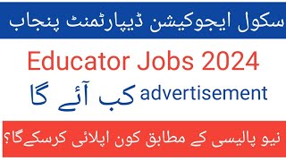 Educator jobs in Punjab [upl. by Mccourt]