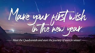 Make your first wish in the new year︱Meet the Quadrantids and start the journey of stars in winter [upl. by Nannerb]