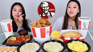 KFC MUKBANG 🍗  CRISPY CHICKEN HOT TENDERS MAC N CHEESE COLESLAW MASHED POTATO POT PIE [upl. by Ahcire98]