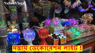 Buy Decoration light Cheap Price In Bd  Best Place To Buy Decoration light In Dhaka  NabenVlogs [upl. by Broder841]