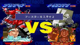 PSX Longplay 472 Cyberbots Fullmetal Madness [upl. by Eleazar415]