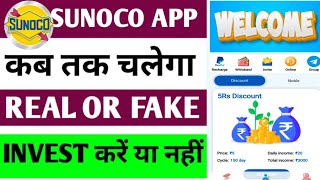 Sunoco earning app  Sunoco earning app withdrawal problem  Sunoco earning app real or fake [upl. by Htinnek]