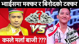 The Voice Of Nepal Season 5  Makar Yonjan and Binod Rai Jorney  Binod Rai VS Makar yonjan [upl. by Sheeree]