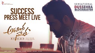 Aravindha Sametha Success Press Meet Full Event  Jr NTR Pooja Hegde  Trivikram  Thaman S [upl. by Maure]