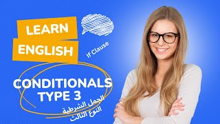 Conditionals  Type 3  3rd Conditional Sentences  If Clause 3  Learn English Grammar [upl. by Airamas]