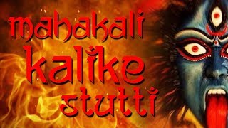 Mahakali Kalike Stutti  Ode to Ma Kali  The Dark Mother [upl. by Lrigybab]