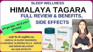 Himalaya Tagara  Benefits Side Effects Dosage amp Review Valeriana wallichii  NaturalLivingDrx [upl. by Einnalem259]