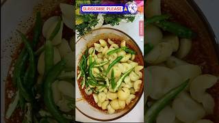 Amla ka Achar  Instant Amla Pickle Recipe  Amla Achar Recipe  Gooseberry Pickle  आंवला अचार [upl. by Alyce]