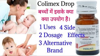 Colimex Drop  बच्चों में किन परिस्थितियों के उपचार में इसे दे और यह बच्चों में कितनी इफैक्टिव है [upl. by Covell]