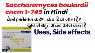 Saccharomyces boulardii cncm 1 745 Hindi [upl. by Naols]