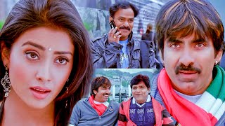 Sabse Bada Don South Movie Scenes  Ravi Teja Shriya Saran  Brahmanandam [upl. by Ruprecht361]