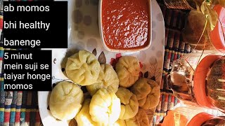 suji se banaen healthy momos momos recipe kuchh minuton mein hi ban jaenge yah momos recipe🤤🤤 [upl. by Mauri]