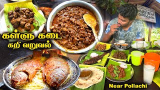 பொள்ளாச்சிக்கு பக்கத்தில் இப்படி ஒரு கள்ளுக்கடையா  Amazing Toddy Shop Near Pollachi  Biju’s Toddy [upl. by Esidnak]