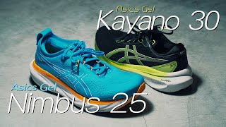 鞋評 Gel Kayano 30 vs Gel Nimbus 25  該選誰？帶你突破選擇性障礙 [upl. by Hachmin]