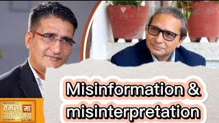 Misinformation in Tikaram Yatri interview by Dr Upendra Dev Acharya होइन के ब्रो [upl. by Mitchel]