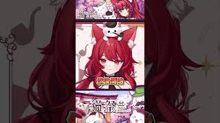 沒有夢話 全是貓叫Vtuber 貓祭 shorts ​祭庫shorts [upl. by Aicillyhp]