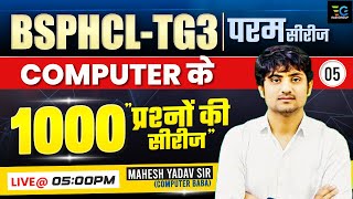 5 BSPHCL TG3 2024  BSPHCL TG3 Computer important question by Mahesh Yadav Sir  Param Series [upl. by Yema411]