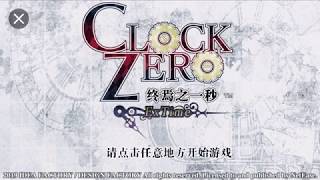 Clock Zero Extime  Online playable on PC and Mobile [upl. by Zacks112]