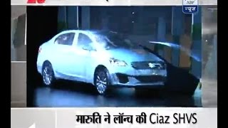 Maruti launches eco friendly Ciaz SHVS [upl. by Goodkin]