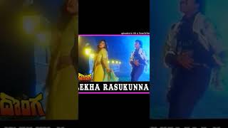 Subhalekha RasukunnaKondaveeti Dongatelugusongstelugushortssongshortschiranjeeviradhasongs [upl. by Akemal]