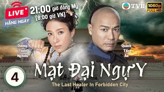 TVB Mạt Đại Ngự Y The Last Healer In Forbiden City 420  Quách Tấn An Dương Thiến Nghêu  2016 [upl. by Helaine]