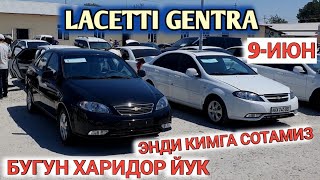 9IYUL LACETTI GENTRA NARXI 2023 SAMARKAND MOSHINA BOZORI САМАРКАНД МОШИНА БОЗОРИ Shexroz tv [upl. by Yzmar]