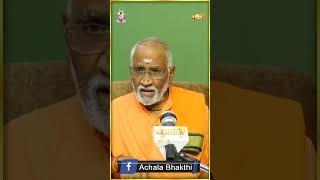 ఇవేవి లేవుThese do not exist  Paramathma Guruvu  God achalabhakthitv bhaktitv facts shorts [upl. by Necyrb]