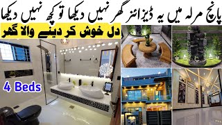 5 Marla Ultra Luxury Designer House for Sale in Lake City Lahore  Modern Design HouseTour lakecity [upl. by Hgeilyak43]