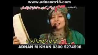 Pashto new film Qasam songs 2012 Rahim shah  Gul parana shinkhalay ym YouTube [upl. by Risteau796]