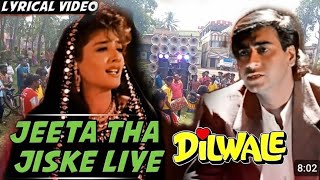 quotJEETA THA JISKE LIYE quotDILWALE MOVI SONG quotOLD HINDE SONG SING BAJNA quotsingbajna [upl. by Aiyot]