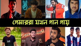 কেমন ছিলো তাদের গান । গেমিং ইউটিউবারদের সেরা ১০ টি গান । Ajju bhai  tacano gamar  carryminaty [upl. by Nwahsauq929]