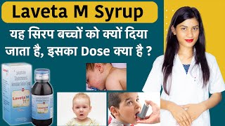 Laveta M Syrup Uses in Hindi  laveta m syrup  Laveta M Syrup Kis Kaam Aata Hai  Dose [upl. by Maridel]