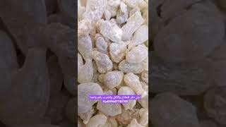 Frankincense for treatment eating and drinking 0096898046227 [upl. by Anair252]