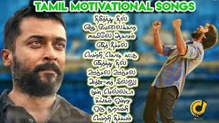 Tamil Motivational Songs Jukebox  DP Rhythm Tamilsongs [upl. by Wiencke]