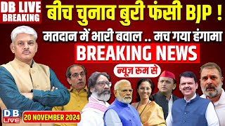 DBLiveBreaking  MaharashtraJharkhand Voting  Rahul Gandhi  Hemant Soren  MVA  dblive [upl. by Amadeus134]